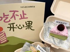 -流酥可心·牛乳蛋糕商店(禾祥西路店)