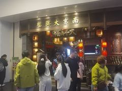 -南京大牌档(青岛万象城店)