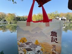 -詹记桃酥(包河万达店)