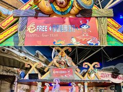 -海合安青岛极地海洋公园