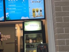 -TPLUS茶家(淮海店)