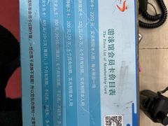 -上海大学生体育中心游泳馆(松江店)
