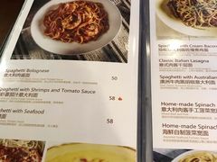 菜单-G+KITCHEN(龙湖狮山天街店)