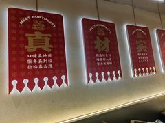 -遇东北林区铁锅炖(南开店)
