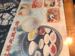 -建新园过桥米线(宝善街店)