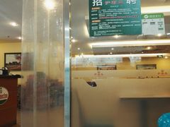 门面-萨莉亚意式餐厅(西青道欧亚达店)