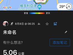 -尖沙咀