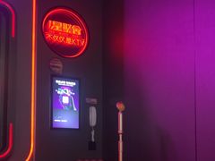 -星聚会KTV X PARTY K(上海东方渔人码头店)
