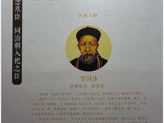 -贤良祠