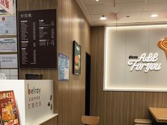 -德克士(海秀东店)