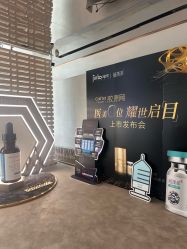 -时光海科学美肤中心