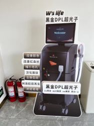 -美安心医美·美迪迈黄金微针·美拉美医疗美容