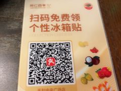 -同仁四季椰子鸡(海岸城天利店)