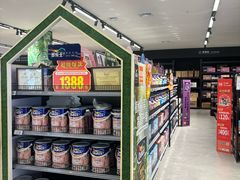 -百安居装修建材卖场(罗湖店)