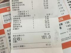 -呷哺呷哺 黄金牧场 (回龙观港龙店)