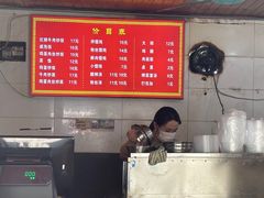 -二中酸辣汤(无锡梁溪区店)