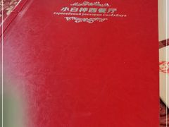 -小白桦西餐厅
