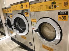 -XI·LaundryCafe 喜咖自助洗衣咖啡店