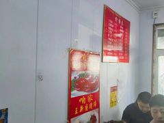-咱家王新国把子肉(县东巷店)