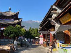 -大理古城