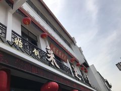 -采芝斋评弹茶馆(观前街店)