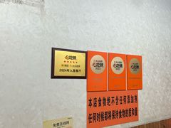 -攀枝花·任德琼·盐边羊肉米线