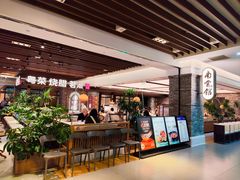 -南棠馆粤菜坊(群光店)