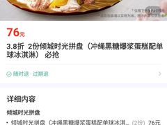 -必胜客(江桥万达店)