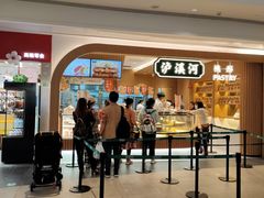 门面-泸溪河桃酥(鱼峰万象城店)