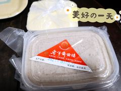 -老半斋(福州路店)