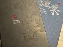 -钟菜·粤菜点心·宴请(海上世界·汇港二期店)