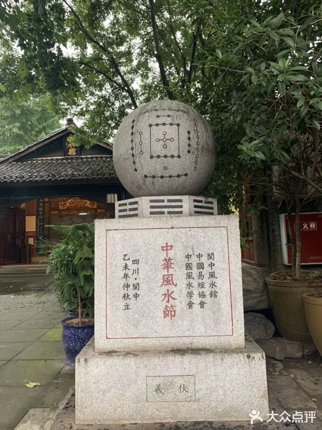 阆中古城位于四川省南充市境内，是中国四大古城之一