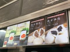 -南方迷宗大包(湖滨店)