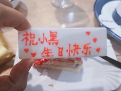 -美事客·面包·蛋糕·甜品(CBD店)