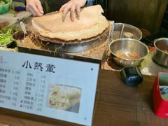 -老客满蛋饼(双塔市集店)