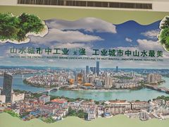 -柳州工业博物馆