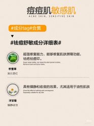 点击看大图 -玛莲朵·海菲秀冰珀科