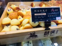 红豆小丸子-酥侯糕点(广东路店)
