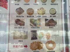 -北京稻香村(天桥乐汇百货商场店)
