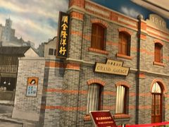 -上海城市历史发展陈列馆