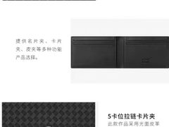 -万宝龙MONTBLANC(太古汇精品店)