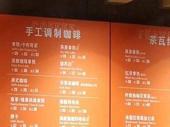 -星巴克(夏日百货店)
