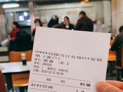 -蒋家桥饺面店(广陵路店)