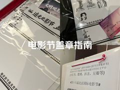 -深影国际影城(学院南路店CGS中国巨幕店)