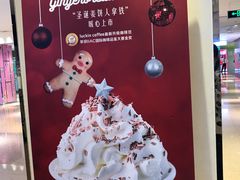 -luckincoffee瑞幸咖啡(顺义华联商厦店)