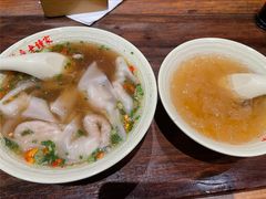 鲜椒抄手-协茂森老钟家(保利店)