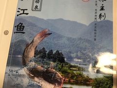 -鱼羊宴烤鱼羊蝎子烧烤(怡馨家园店)