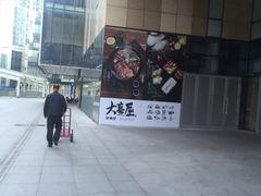 -翠华餐厅