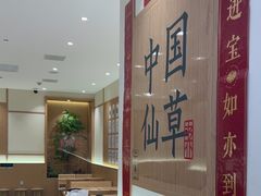 -书亦烧仙草(万家丽一店)