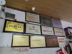 -好成财牛排馆(涂门街总店)